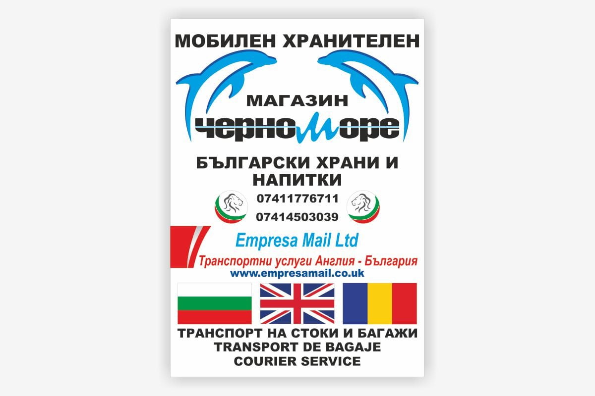 Empresa Mail Correx Signs 2020